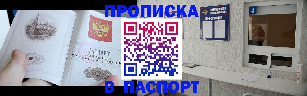 регистрация для школы в Рязанской области