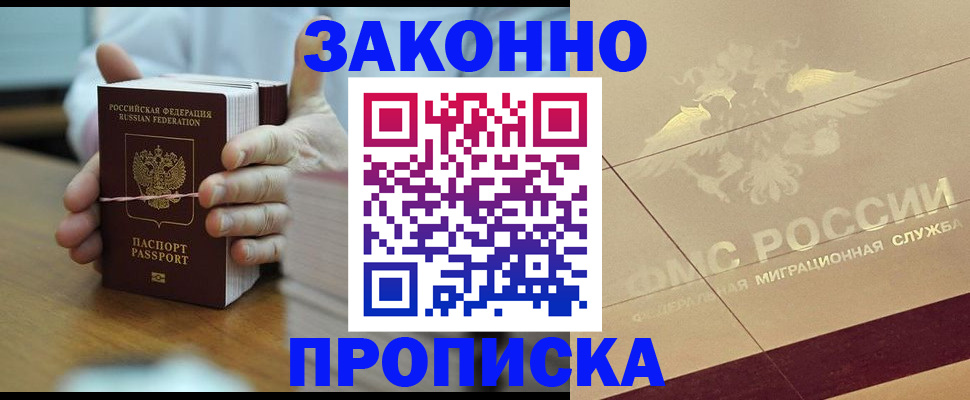 миграционный учет в Рязанской области