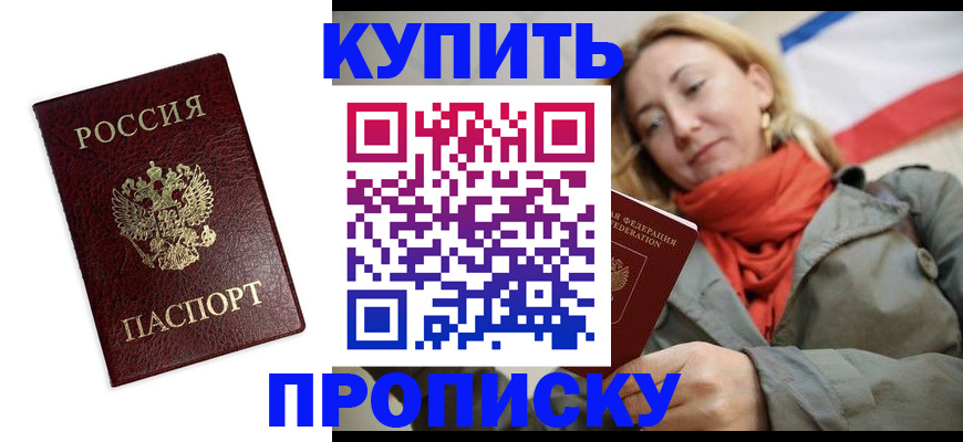 временная регистрация госуслуги в Рязанской области