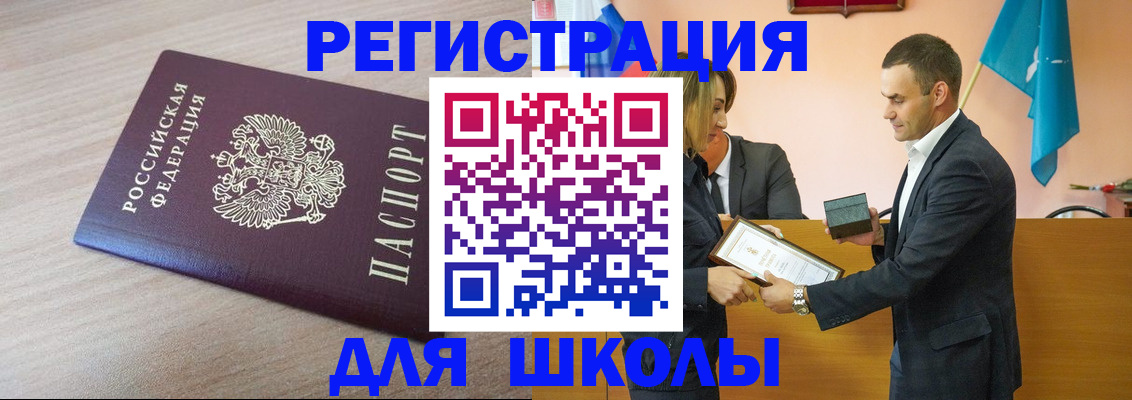 прописка гарантия в Рязанской области